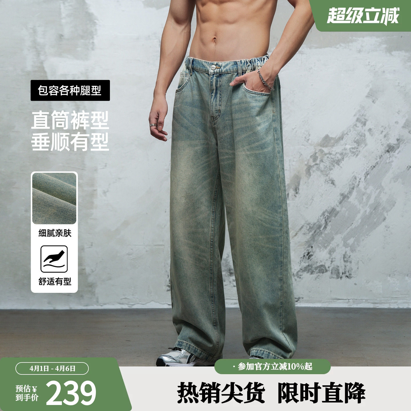 鹿家门春秋新款直筒牛仔裤重工水洗纯棉运动健身加大休闲男装裤子