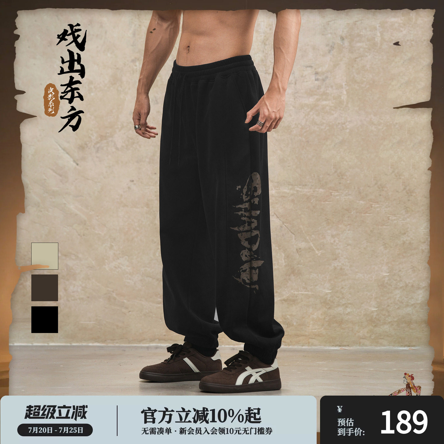 鹿家门多色加绒束脚卫裤直筒户外休闲宽松大码男士运动健身长裤子
