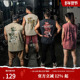 四大神兽2.0宽松宽肩背心健身肌肉男美式 鹿家门夏季 新款 训练T恤