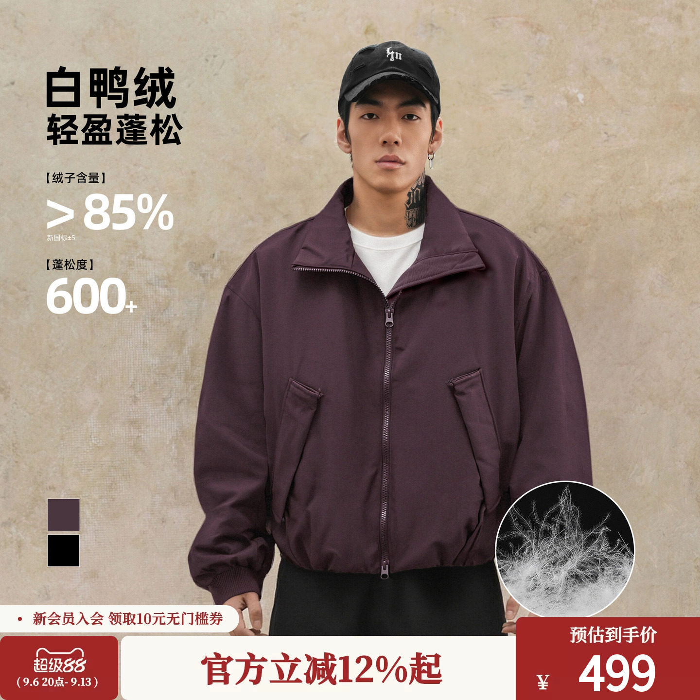 鹿家门宽松大码显大显壮健身羽绒服男款秋冬运动休闲保暖夹克外套