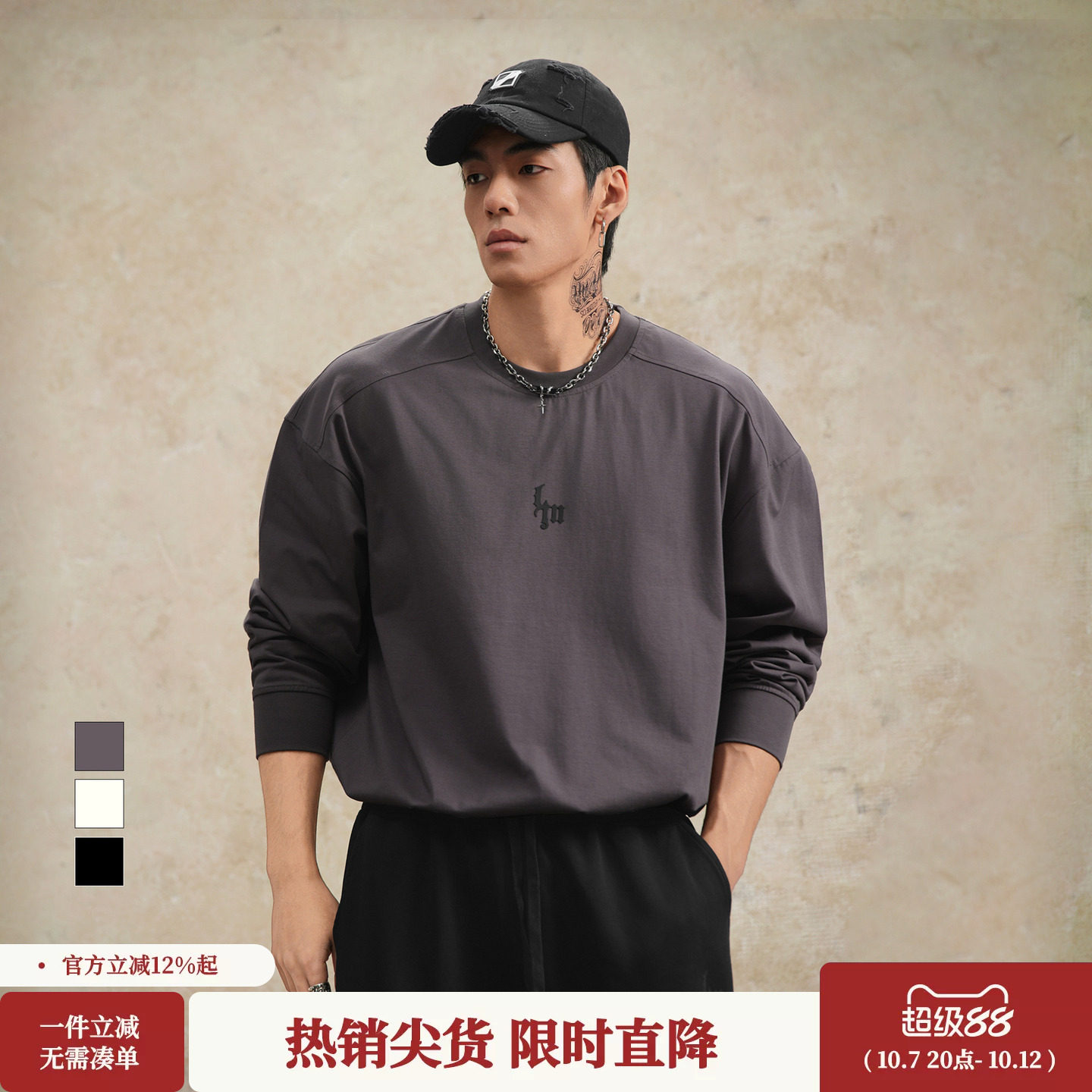 鹿家门秋季新款运动健身长袖T恤男宽松大码美式防晒速干打底衫男