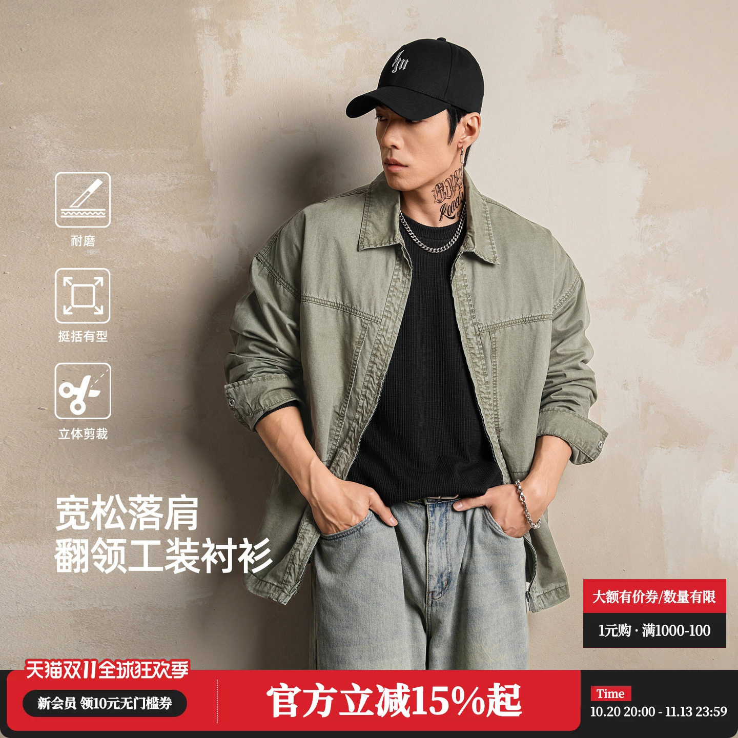 鹿家门2026秋新款长袖衬衫男运动工装风轻薄外套纯棉宽松大码上衣
