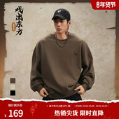 鹿家门美式 运动健身上衣 大码 纯色加绒卫衣男款 秋冬宽松休闲套头衫