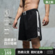 健身宽松休闲男士 运动加大码 篮球 凉感吸湿速干针织短裤 鹿家门新款