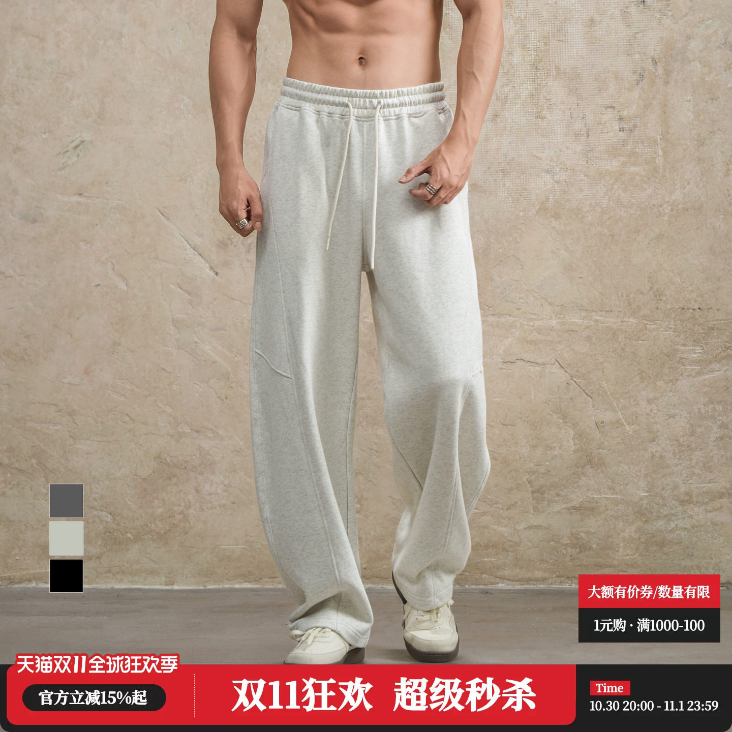 鹿家门春秋新款卫裤弯刀直筒休闲宽松加肥大码男士运动健身长裤子