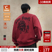 鹿家门醒狮抓绒红色卫衣男春季 健身上衣 恒温暖皮保暖内搭宽松大码