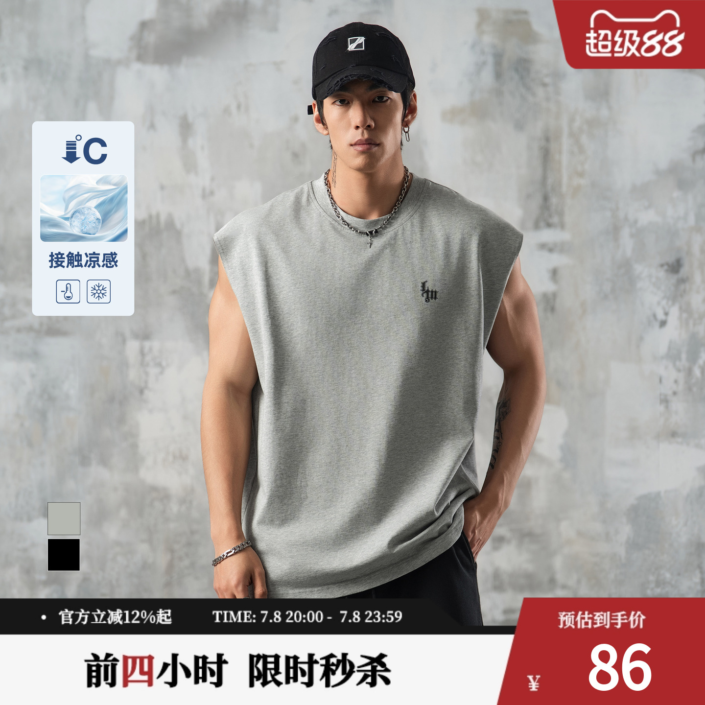 鹿家门宽松大码休闲宽肩纯棉凉感背心男夏季健身百搭运动无袖T恤
