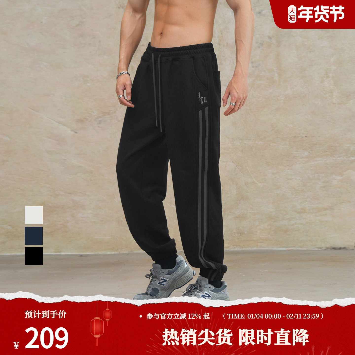 鹿家门新秋款束脚条纹卫裤直筒休闲宽松大码男士运动健身长裤子,运动服/休闲服装,运动长裤,淘宝优惠券,粉丝福利购,淘宝优惠卷