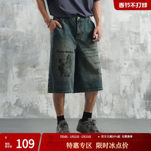 鹿家门蓝色牛仔七分裤男士休闲健身中裤篮球美式五分裤大码潮牌