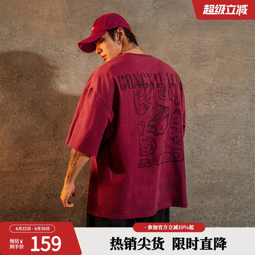 鹿家门新年送礼招财进宝短袖T恤