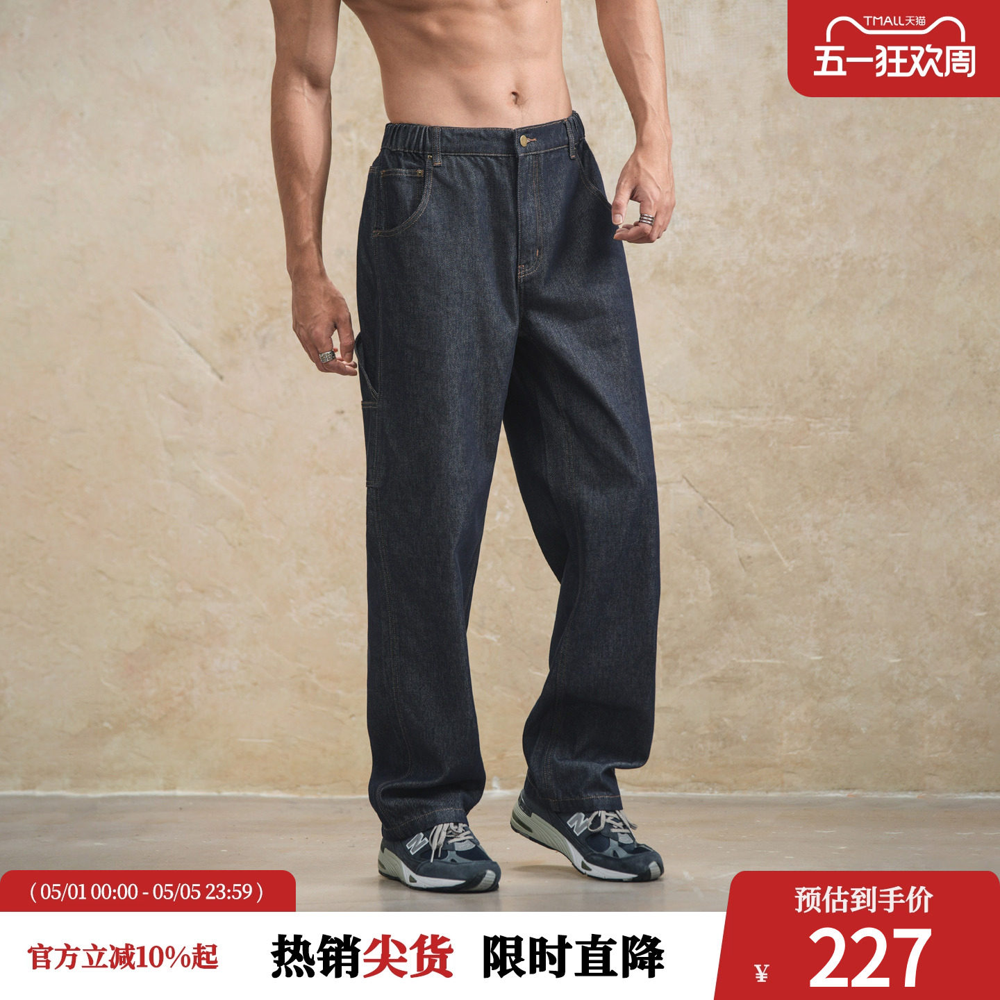 鹿家门春秋新款宽松直筒原牛牛仔长裤子运动健身加大码男装休闲