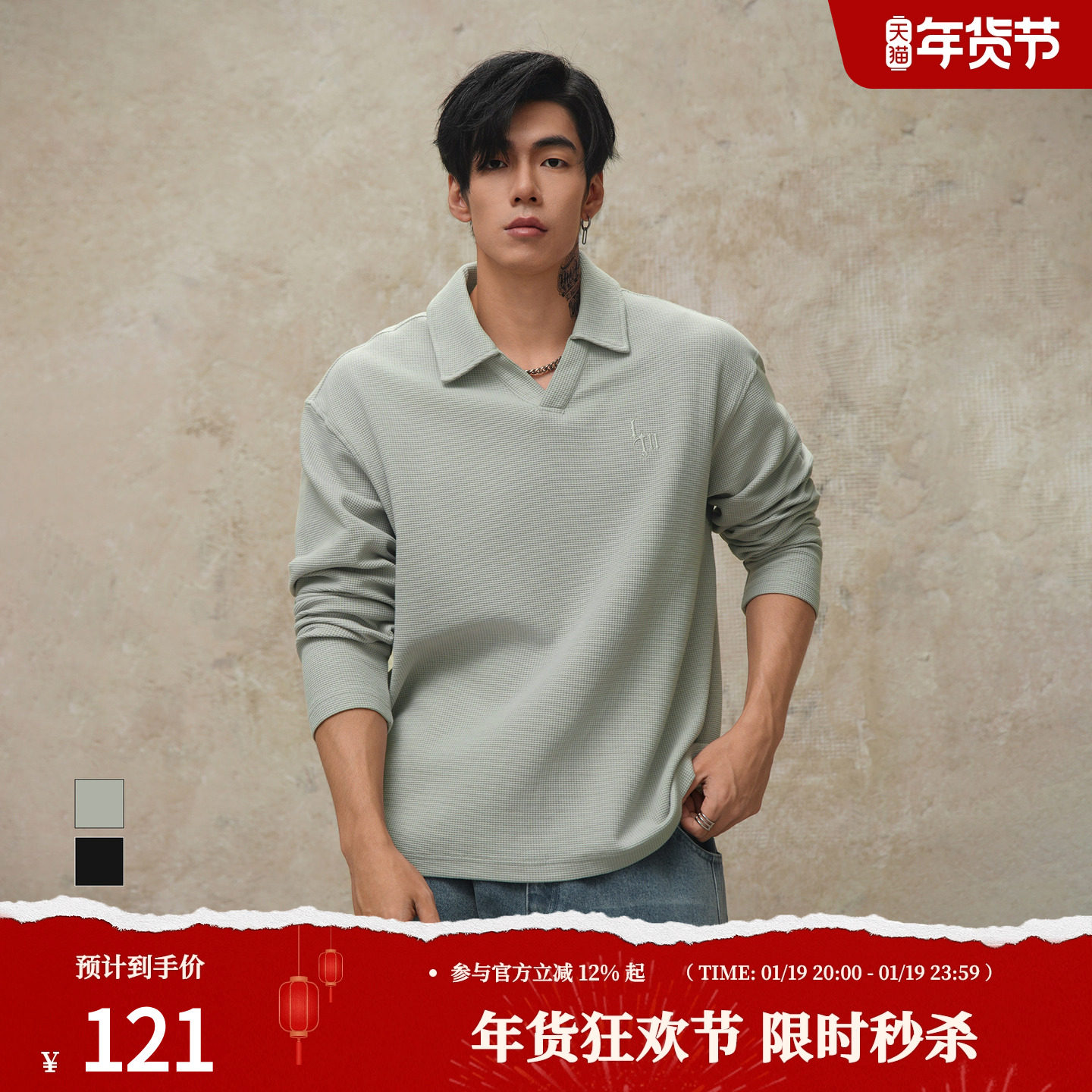 鹿家门宽松大码运动海鸥领POLO衫男秋季健身T恤长袖翻领休闲上衣,淘宝优惠券,粉丝福利购,淘宝优惠卷