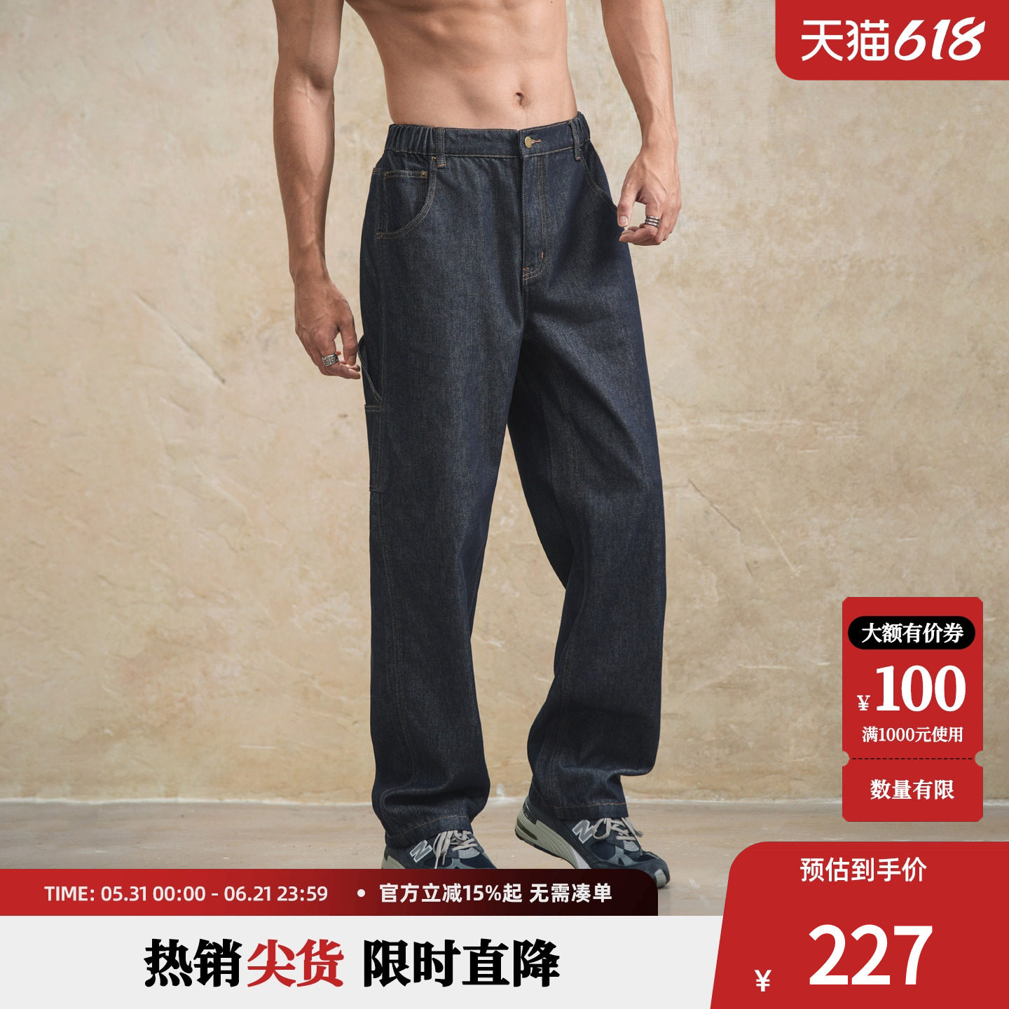 鹿家门春秋新款宽松直筒原牛牛仔长裤子运动健身加大码男装休闲