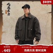 宽松大码 鹿家门秋冬新款 美拉德PU皮夹克棉服男士 健身运动保暖外套