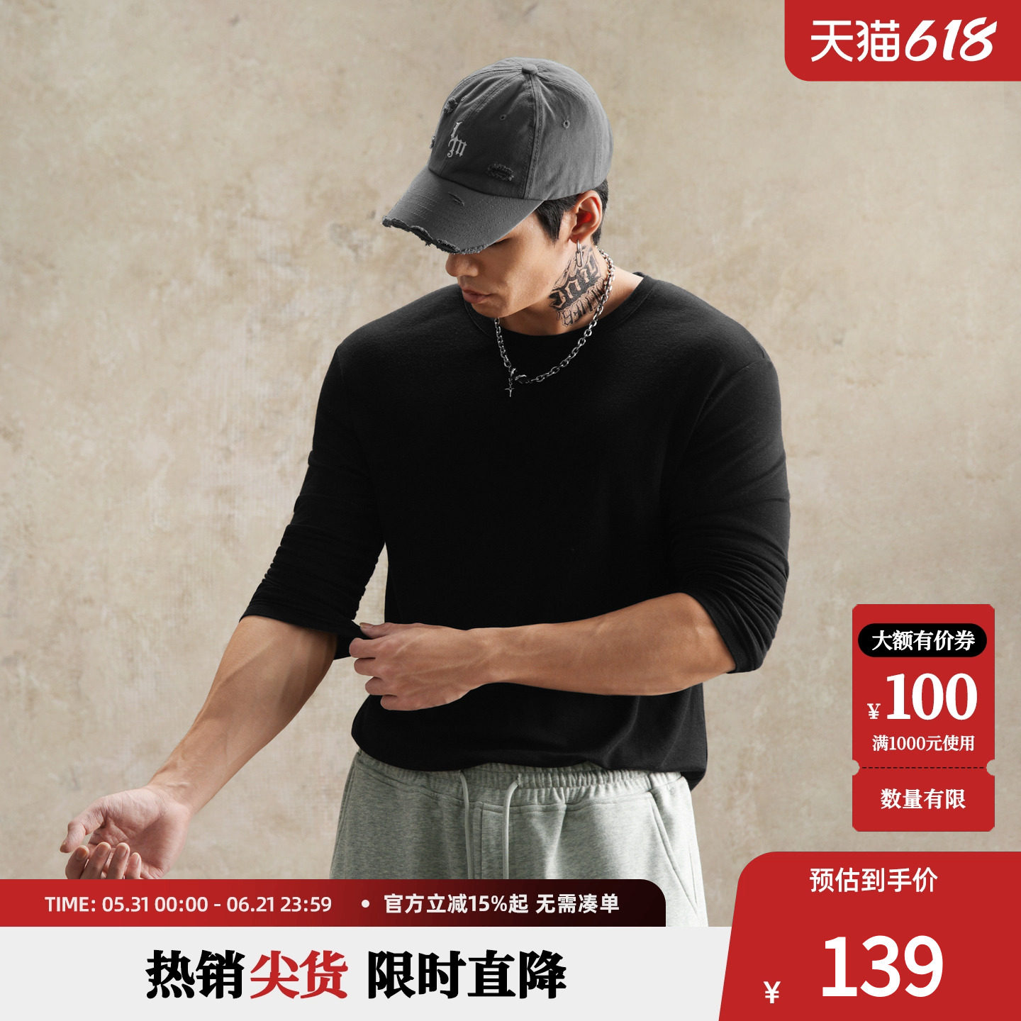 鹿家门天丝美利奴羊毛紧身弹力健身服训练跑步紧身衣运动长袖T恤