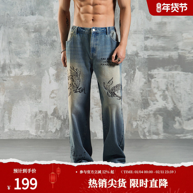鹿家门新款原创印花水洗做旧牛仔裤休闲宽松大码男士运动长裤健身,运动服/休闲服装,运动牛仔裤,淘宝优惠券,粉丝福利购,淘宝优惠卷