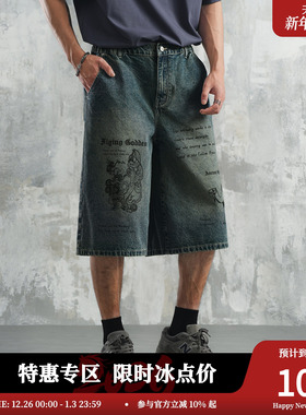 鹿家门蓝色牛仔七分裤男士休闲健身中裤篮球美式五分裤大码潮牌