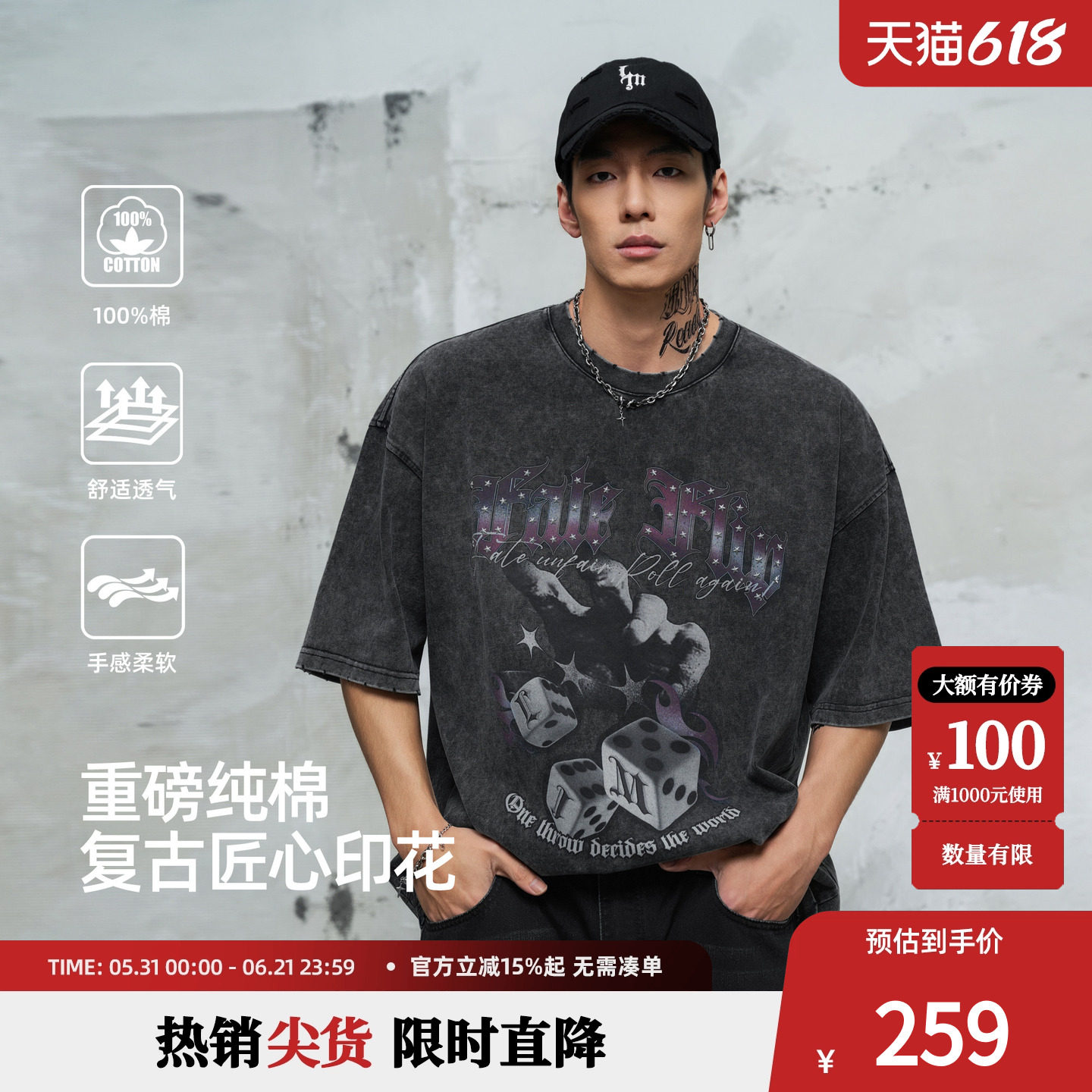鹿家门美式复古重磅T恤男夏五分袖宽松大码做旧印花运动健身短袖