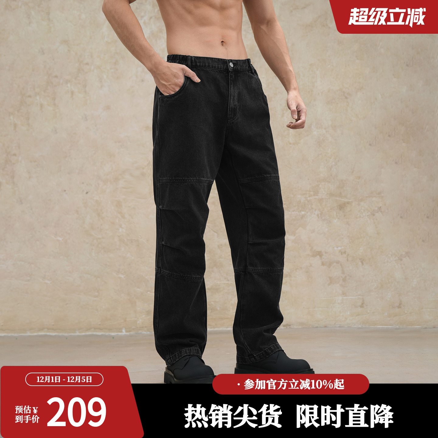 鹿家门秋冬新款直筒工装原牛仔裤健身大码男士长裤子宽松重磅运动