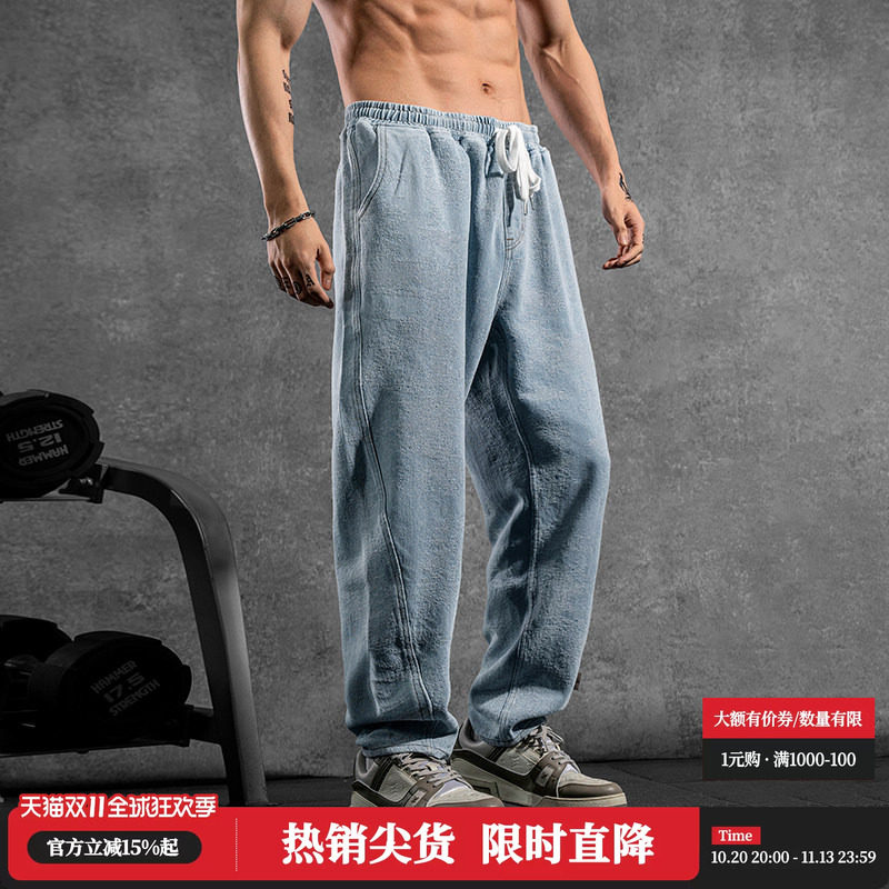 鹿家门丹宁系列宽松肌理感小脚牛仔裤男复古做旧大码健身香蕉裤