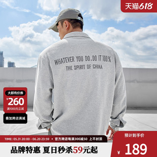 鹿家门春季 男 T恤重磅华夫格POLO衫 高光系列简约宽松运动健身长袖