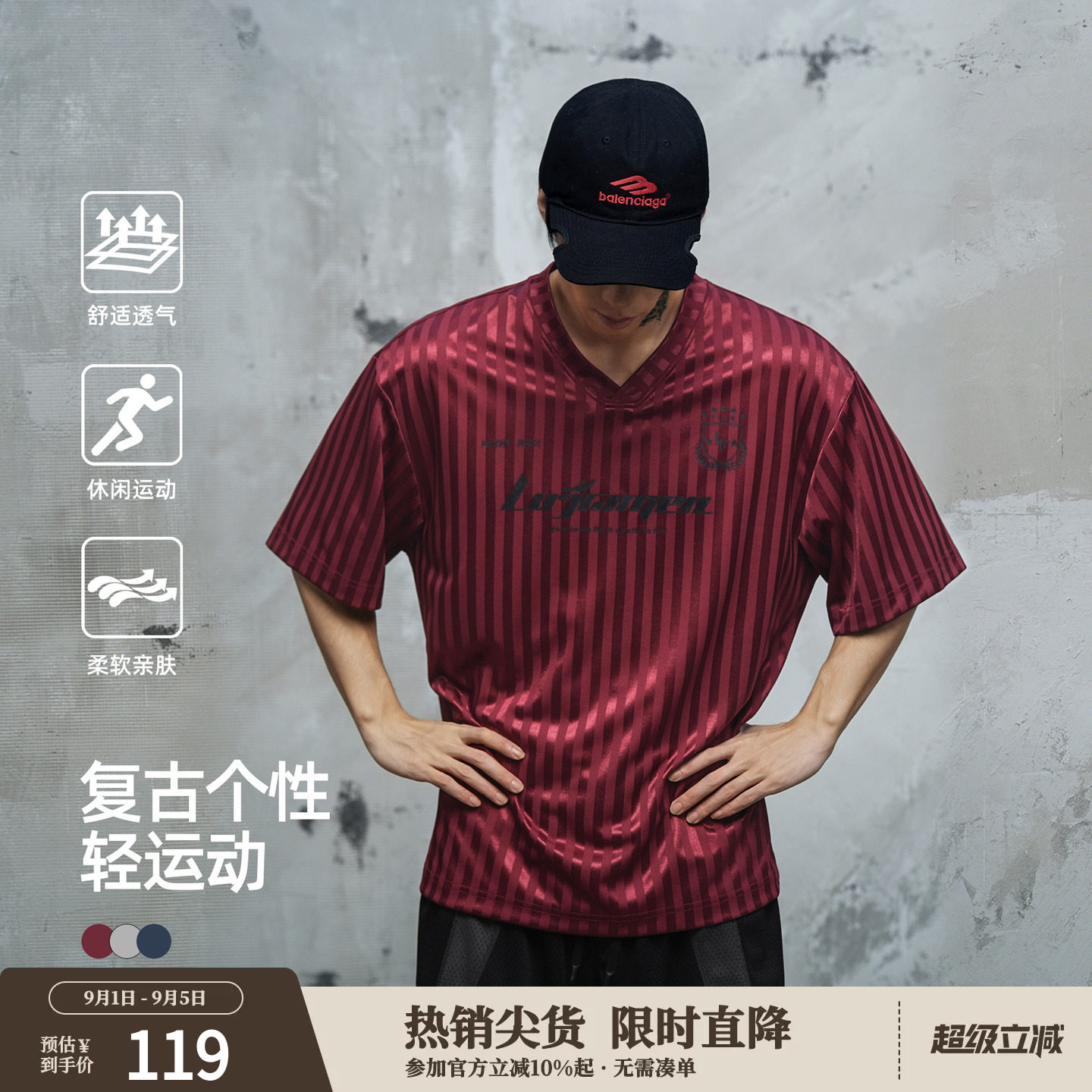 鹿家门宽松健身运动T恤男夏季大码美式复古短袖V领舒适透气球衣男