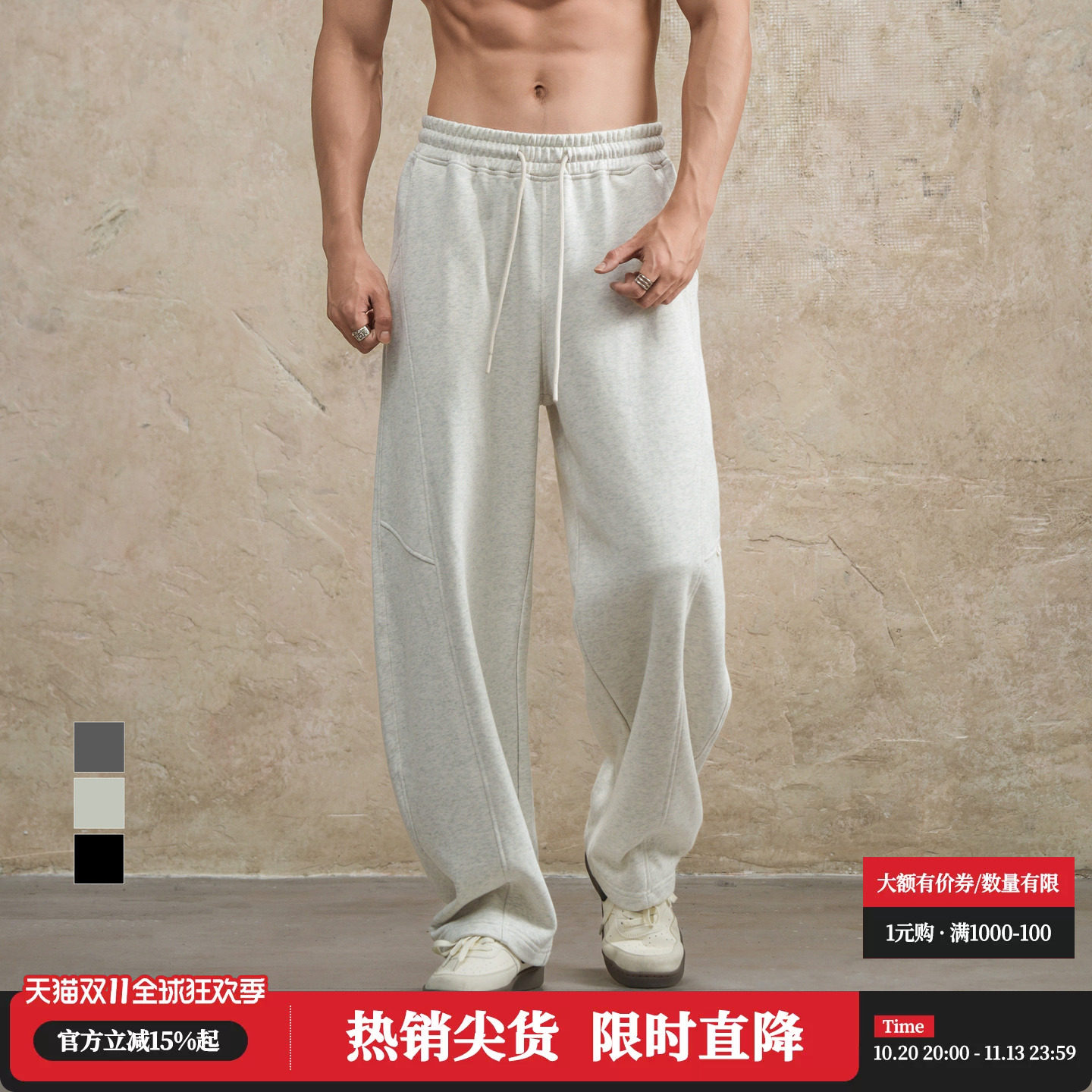 鹿家门春秋新款卫裤弯刀直筒休闲宽松加肥大码男士运动健身长裤子