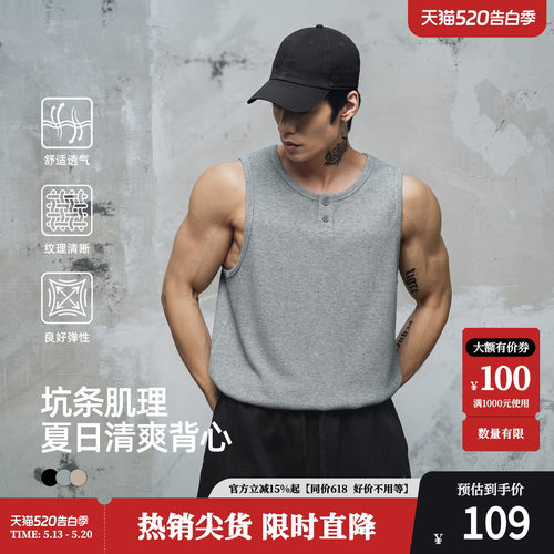 鹿家门老钱风美式重磅弹力运动背心男夏季宽松大码亨利领健身上衣