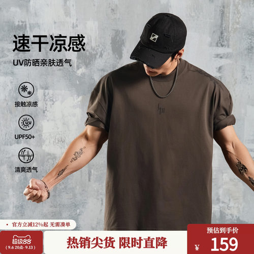 鹿家门防晒速干短袖T恤