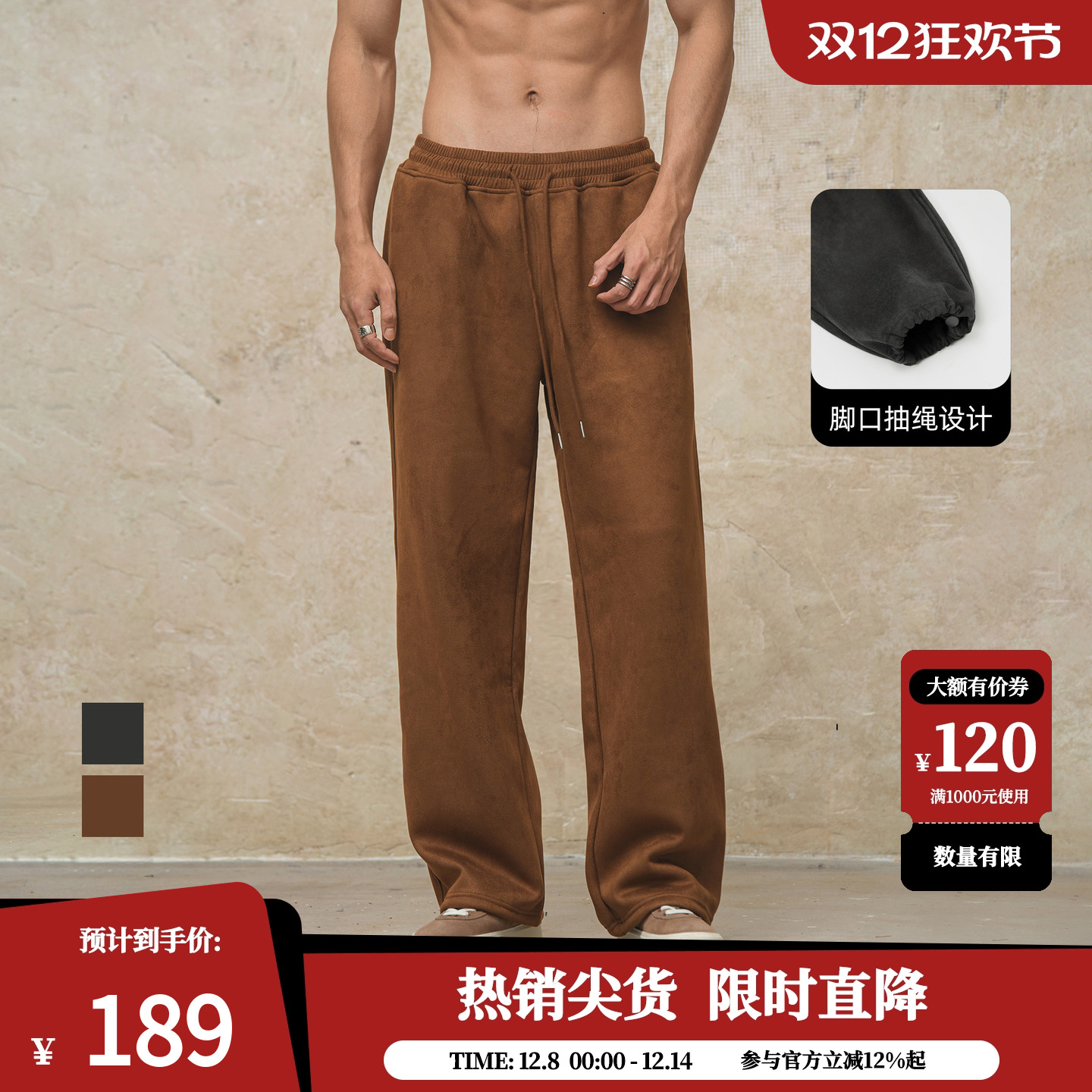 鹿家门加厚麂皮绒针织长裤男2025冬秋季宽松直筒休闲重磅运动裤子