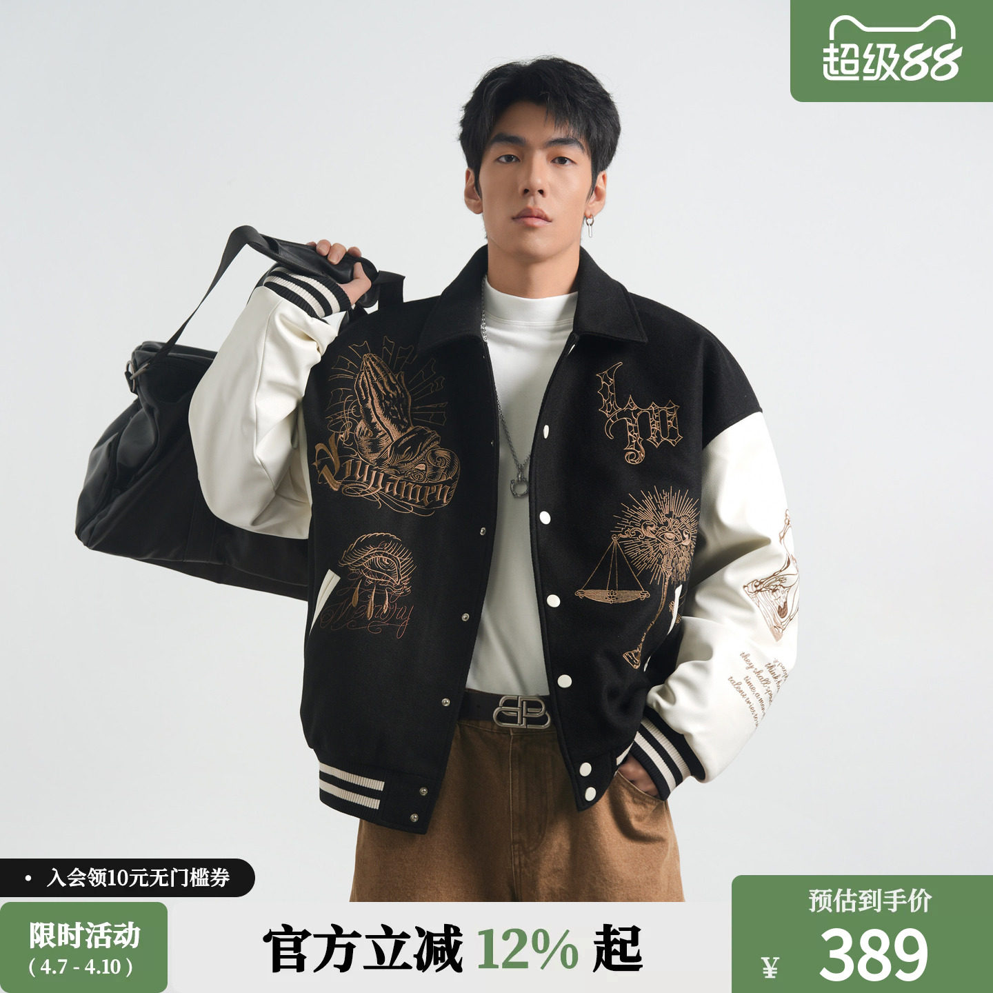 鹿家门加厚棒球服男士春季重工运动外套宽松大码保暖棉服时尚男装