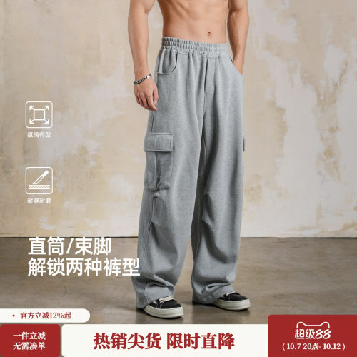 鹿家门原创设计伞兵褶针织长裤；男装；2026