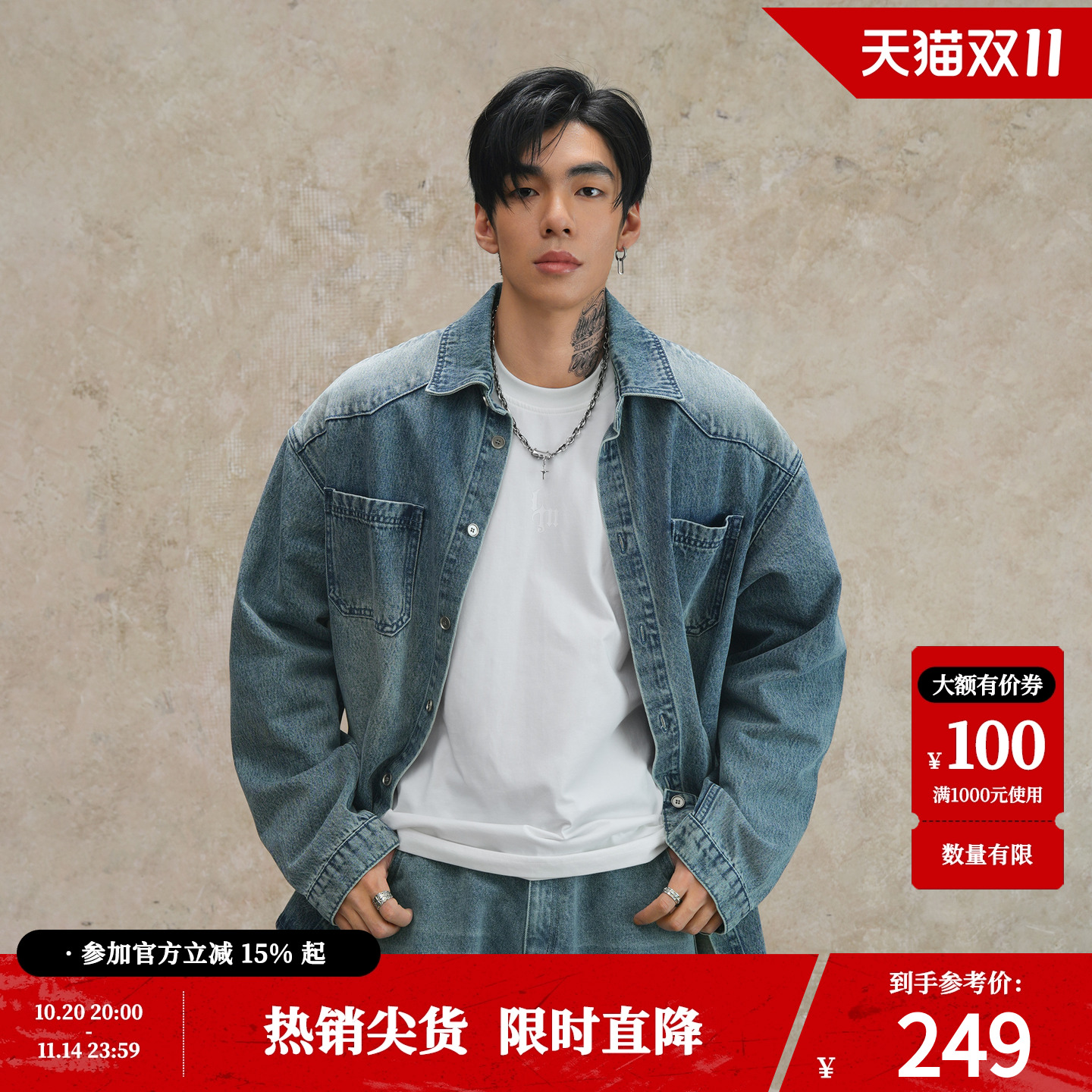 鹿家门长袖男款重磅牛仔衬衫