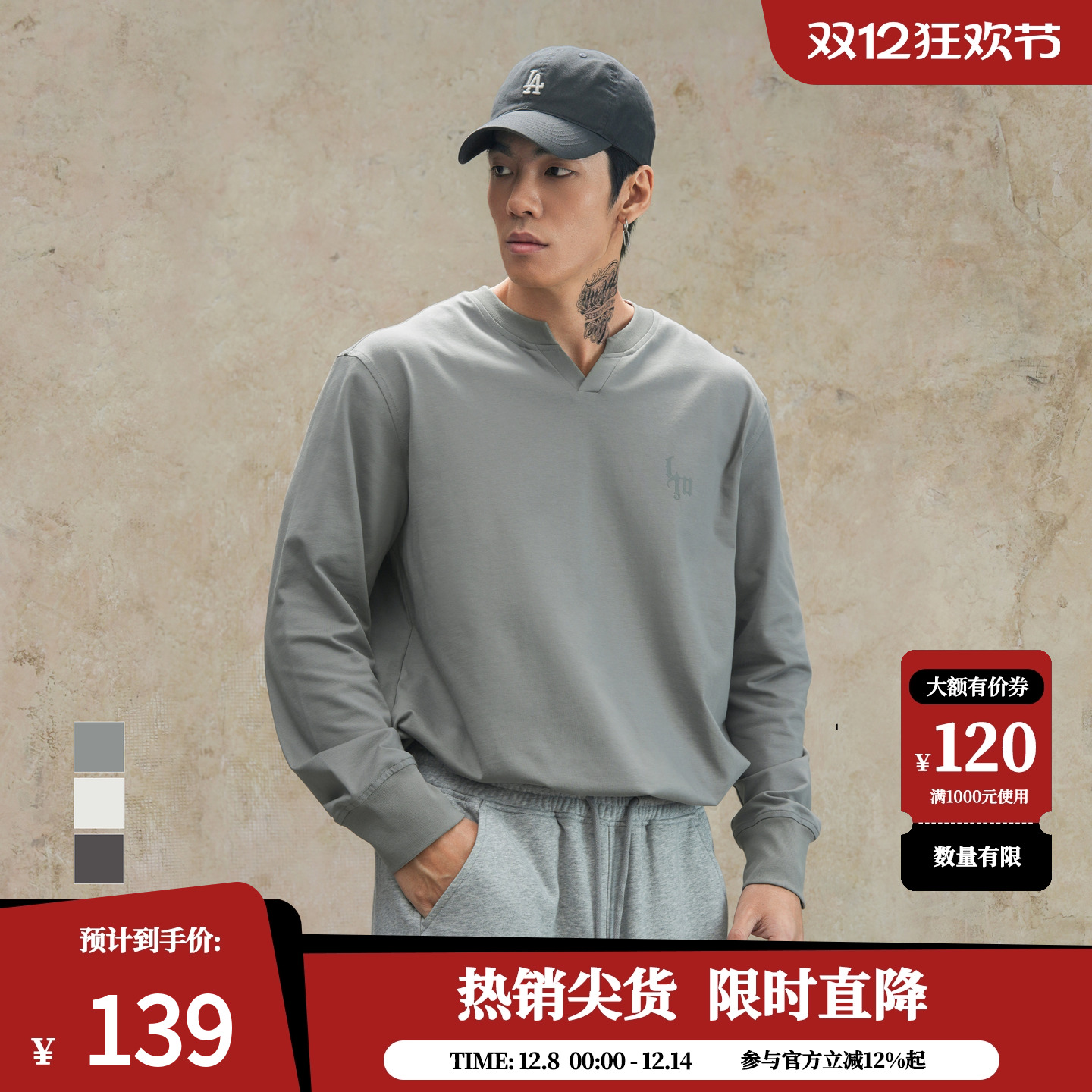 鹿家门小V领大码宽松运动长袖T恤男秋季防晒速干极简风健身上衣男