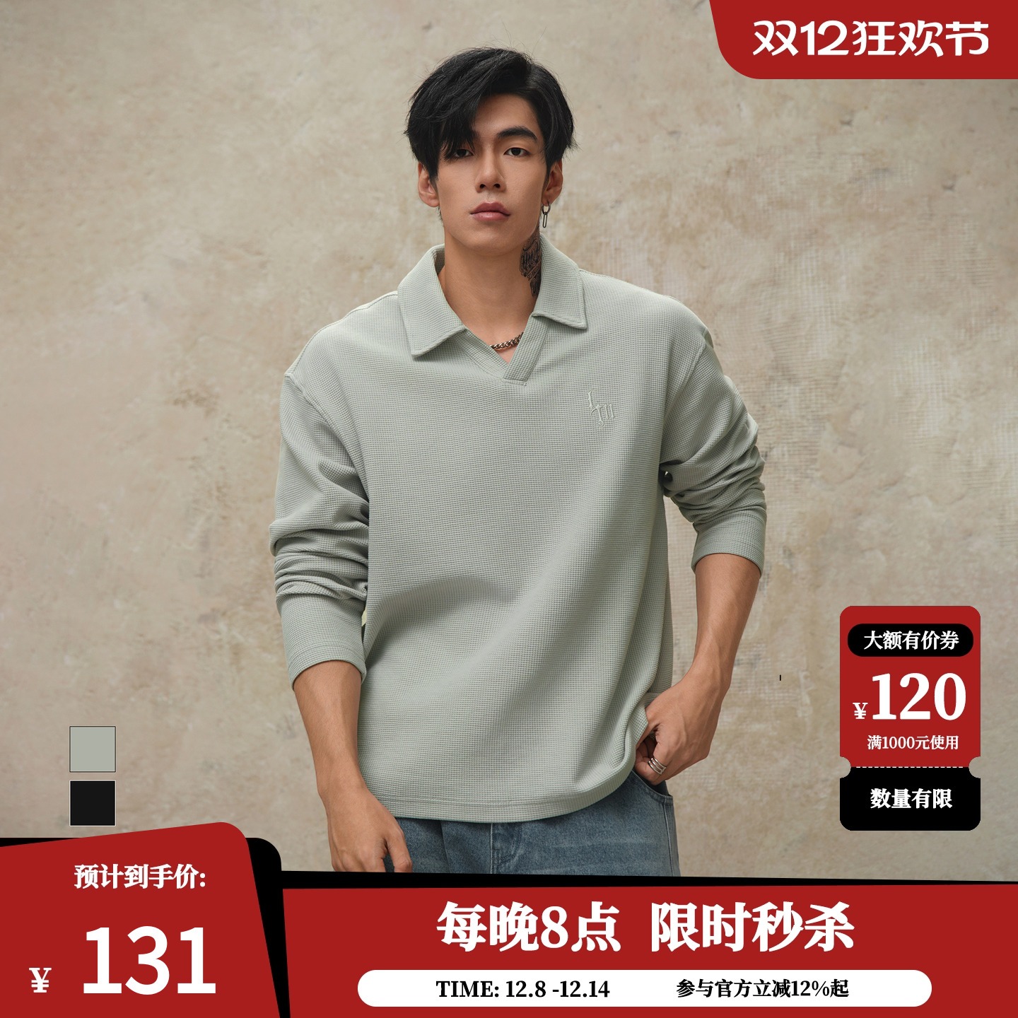 面料手感舒适，带肌理感，有质感