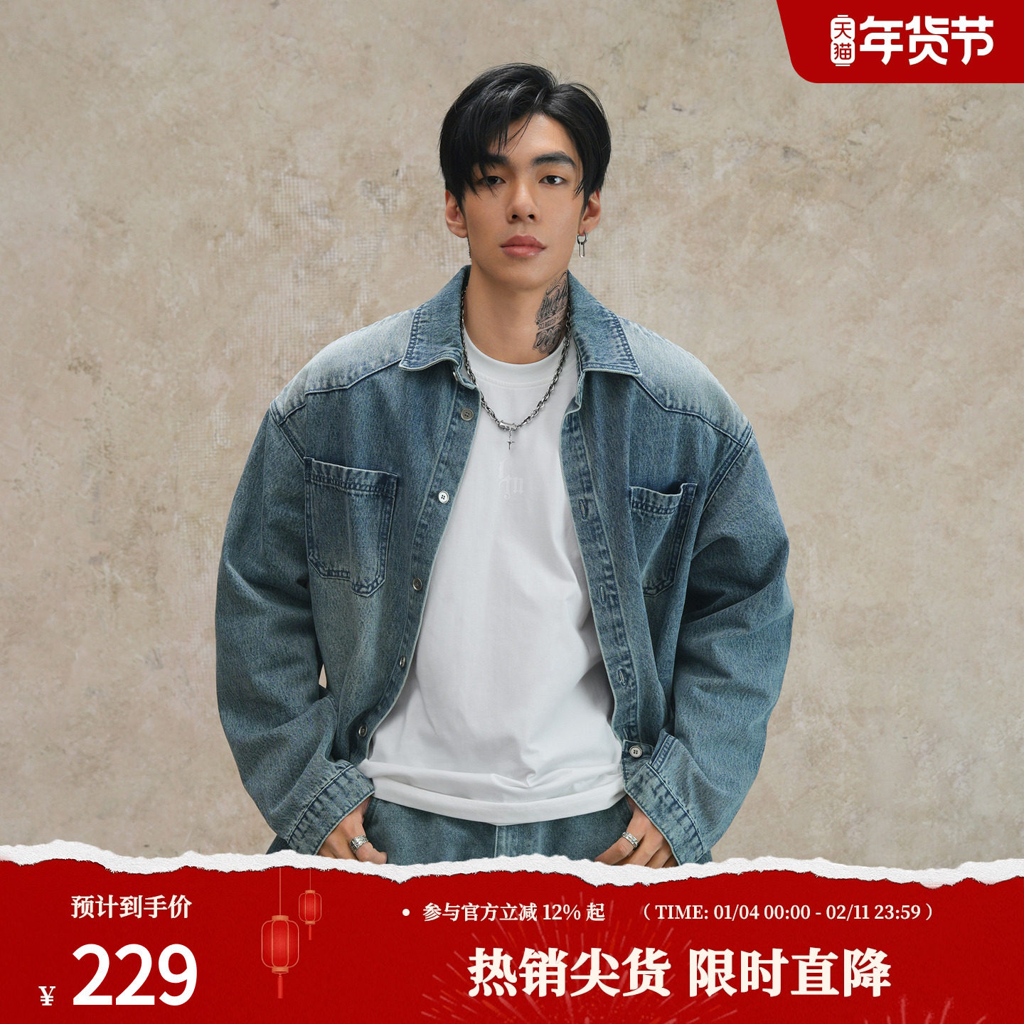 鹿家门2025秋季新款宽松大码牛仔长袖衬衫男款运动健身上衣外套,运动服/休闲服装,运动T恤,淘宝优惠券,粉丝福利购,淘宝优惠卷