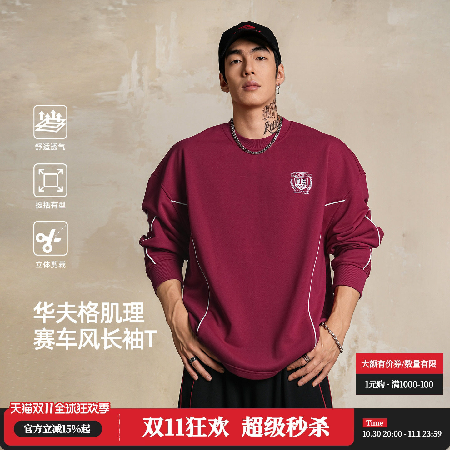 鹿家门赛车休闲风廓形长袖T恤男2026秋季新款运动健身大码上衣男