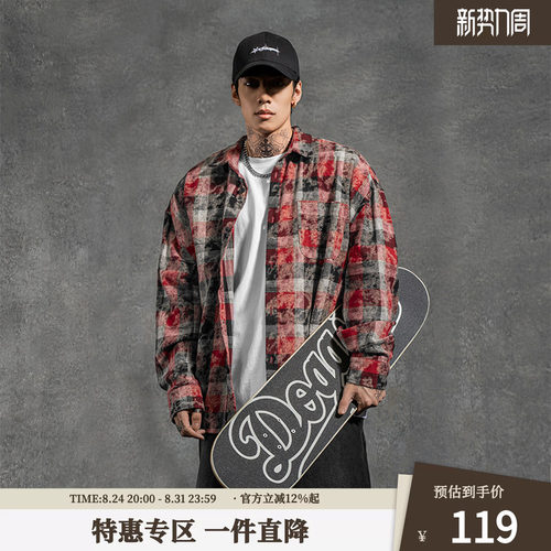 潮流精品，品质保证
