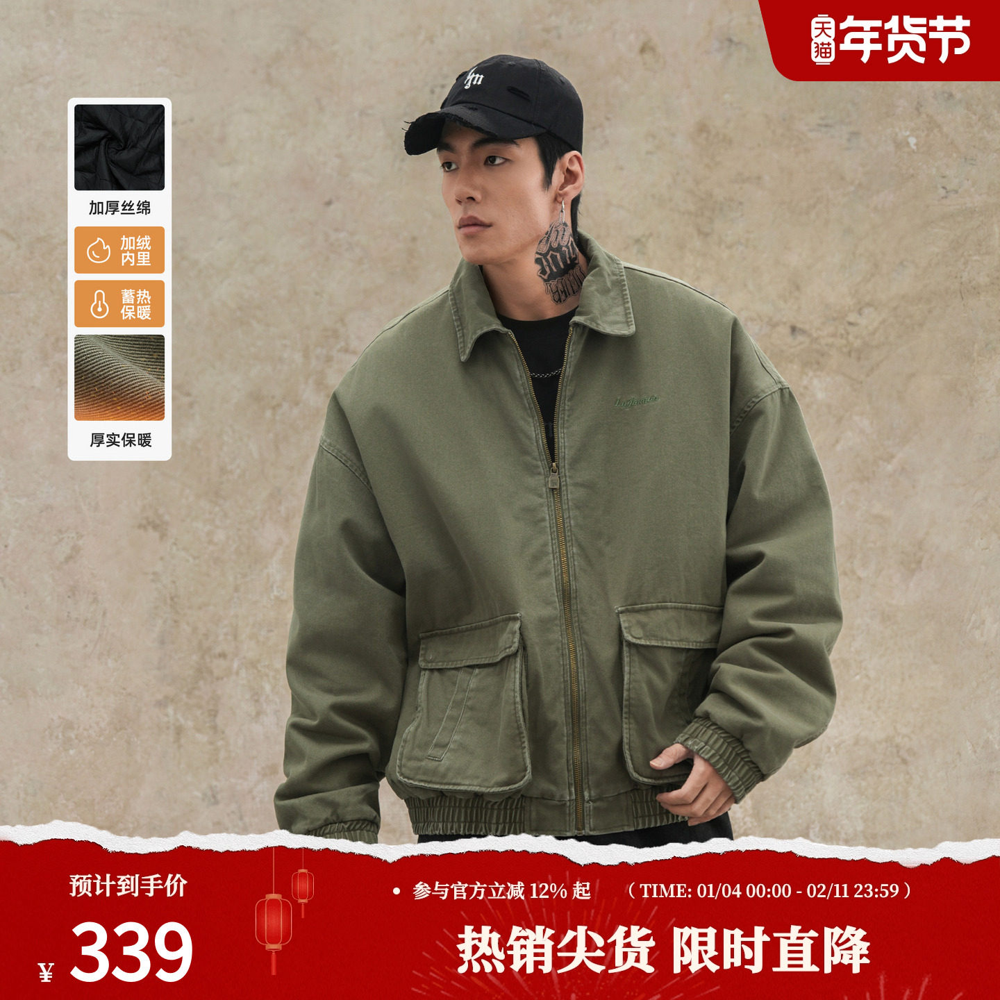 鹿家门秋冬新款加厚运动夹克外套男宽松健身上衣大码休闲工装棉服,运动服/休闲服装,运动茄克/外套,淘宝优惠券,粉丝福利购,淘宝优惠卷