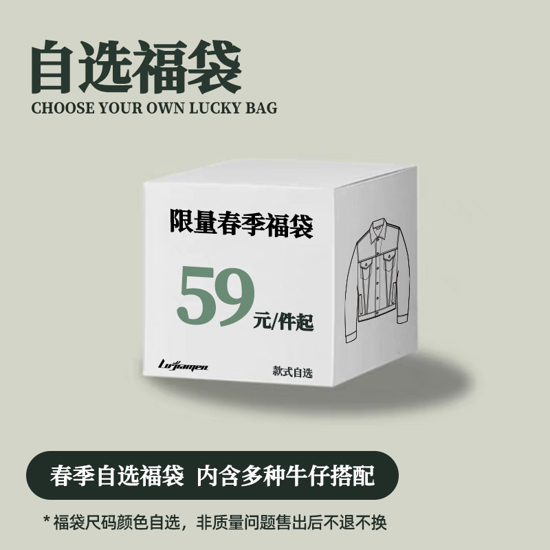 潮流精品，品质保证
