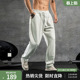 子加大码 鹿家门春秋新款 运动训练健身长裤 宽松男士 肥 针织直筒卫裤