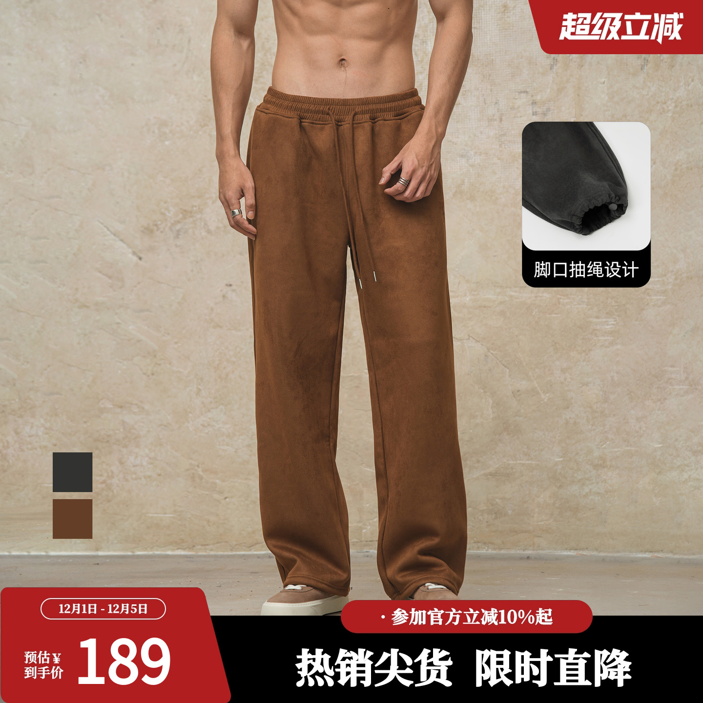 鹿家门加厚麂皮绒针织长裤男2025冬秋季宽松直筒休闲重磅运动裤子