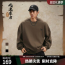 大码 秋冬宽松休闲套头衫 健身上衣 纯色加绒运动卫衣男款 鹿家门美式