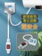 热水器零火双线断电转换器插座带防水开关浴室大功率电源延长线