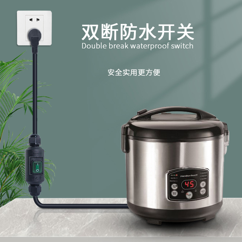 带防水开 关电脑延长电源线 线三芯插头电饭锅台式主机水壶三孔品