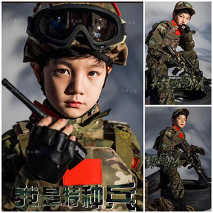 儿童摄影服装大童演出服我是特种兵战狼主题影楼艺术照拍照道具