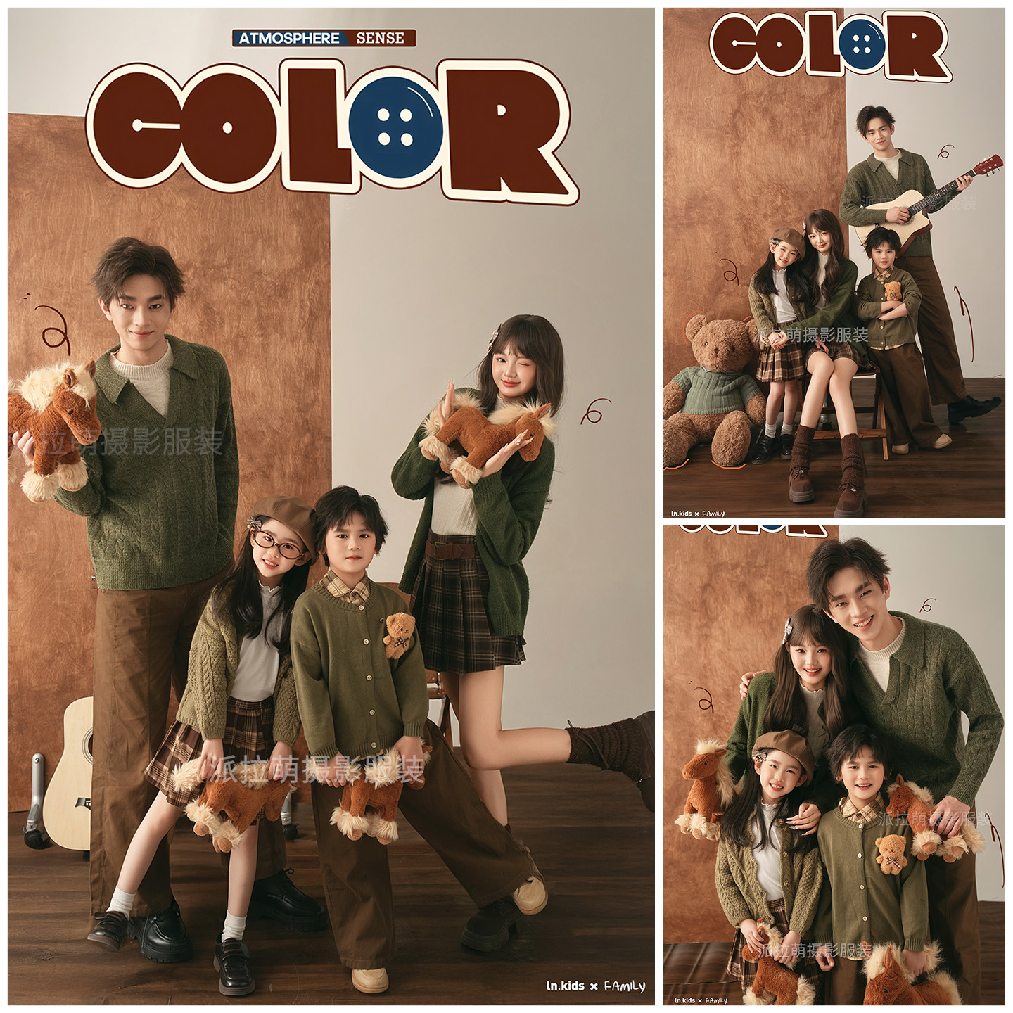 绿色毛衣亲子主题拍照衣服