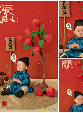 儿童摄影服装长安的荔枝主题蓝色连体汉服周岁宝宝拍照衣服道具