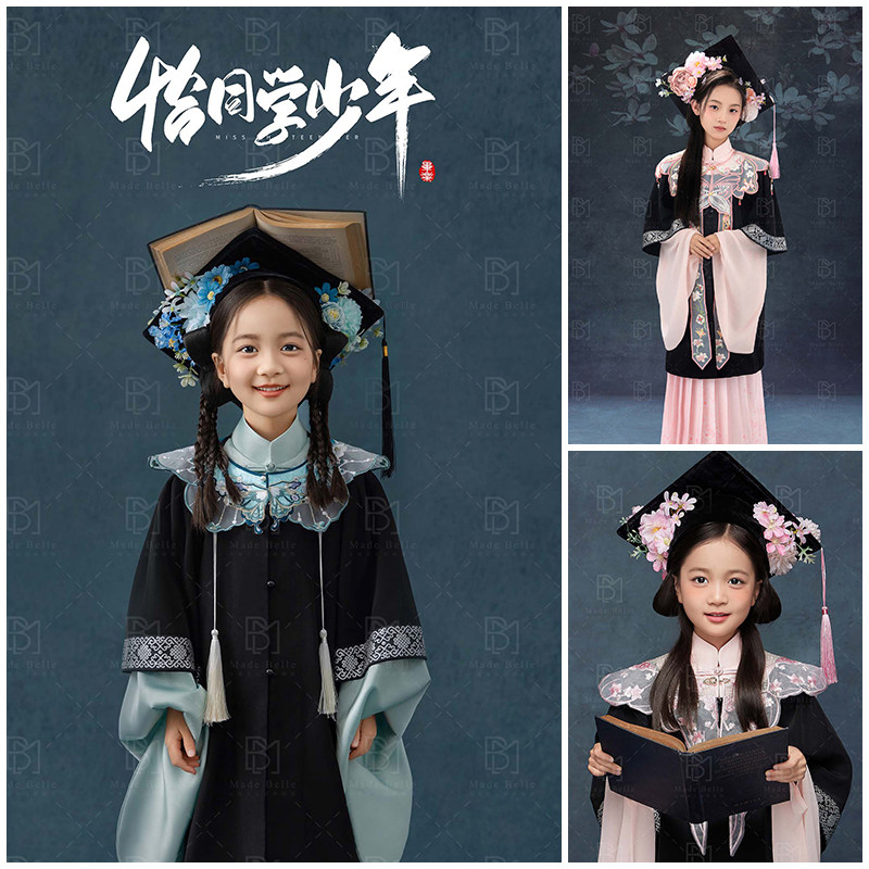 男童女童簪花博士服演出服