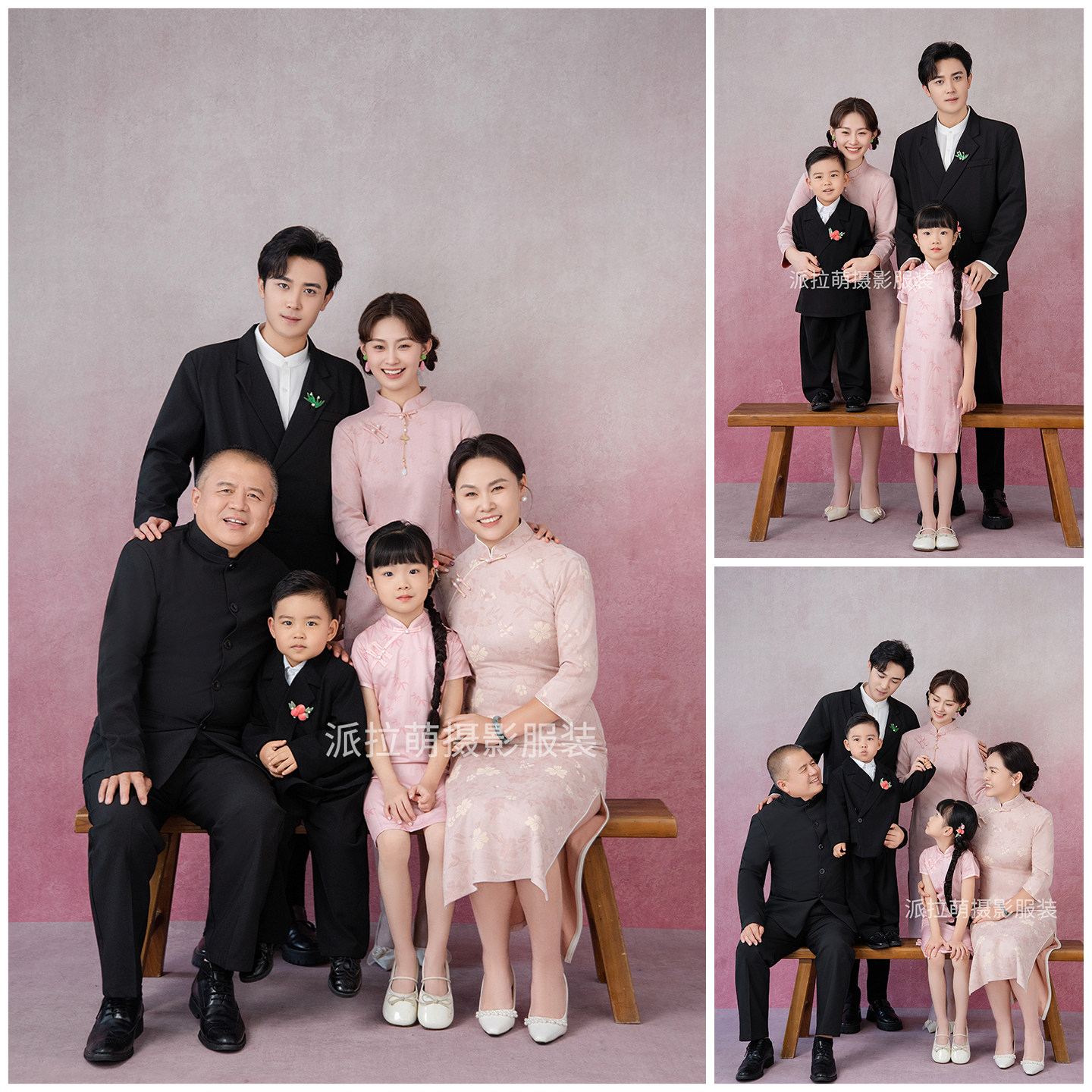 粉色旗袍亲子全家福摄影服装一家六口拍照衣服西服套装影楼写真照,童装/婴儿装/亲子装,亲子装/亲子时装,淘宝优惠券,粉丝福利购,淘宝优惠卷